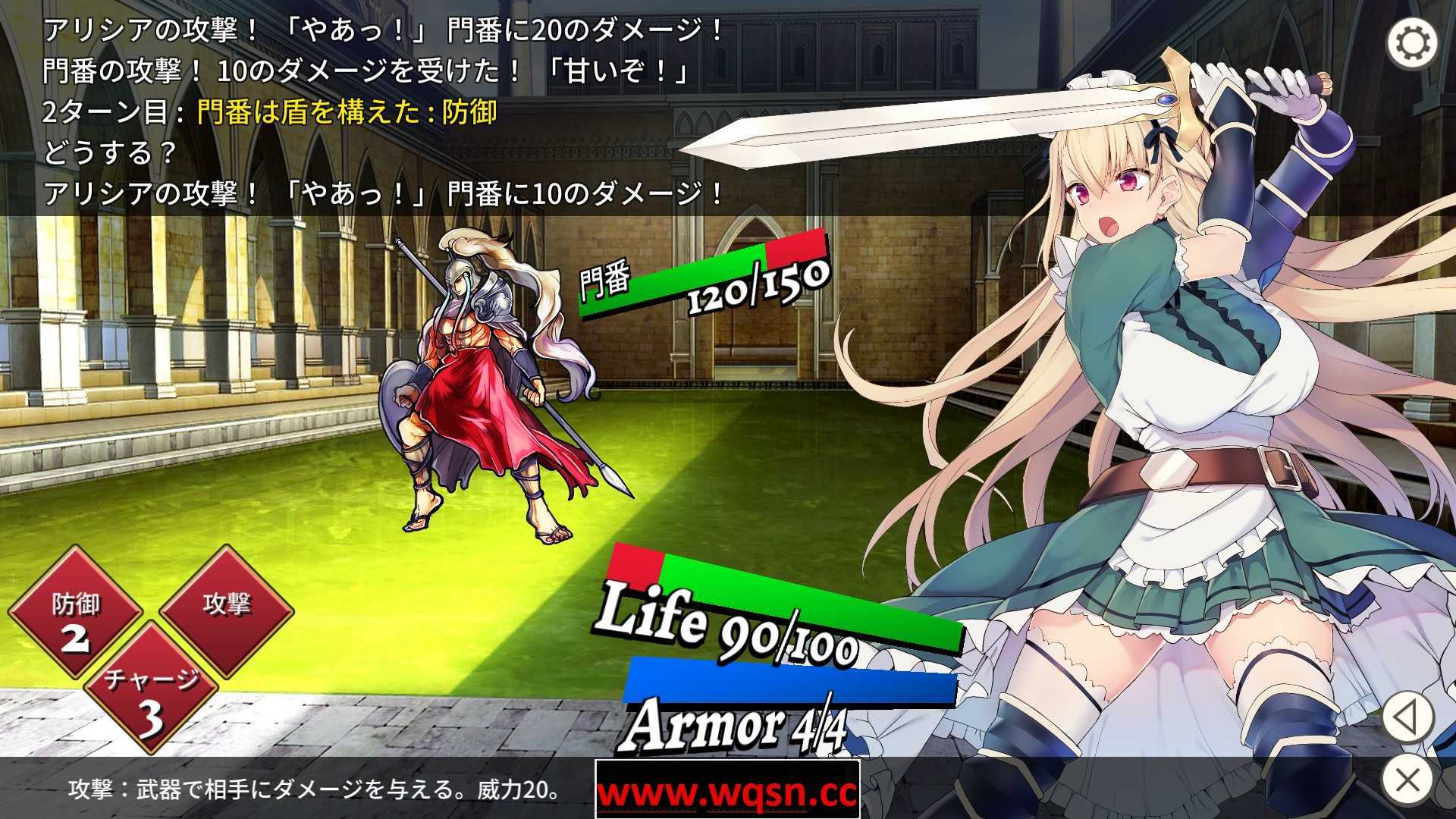 女仆骑士艾莉西亚-Build.8639954-(官中+DLC)-造梦少女游戏造梦少女游戏网