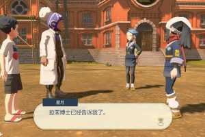 宝可梦传说:阿尔宙斯-V1.1.1-(官中)-模拟器版 - 造梦少女游戏网-造梦少女游戏造梦少女游戏网