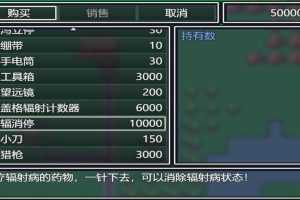 作死吧!UP主!-Build.8353152-(官中) - 造梦少女游戏网-造梦少女游戏造梦少女游戏网