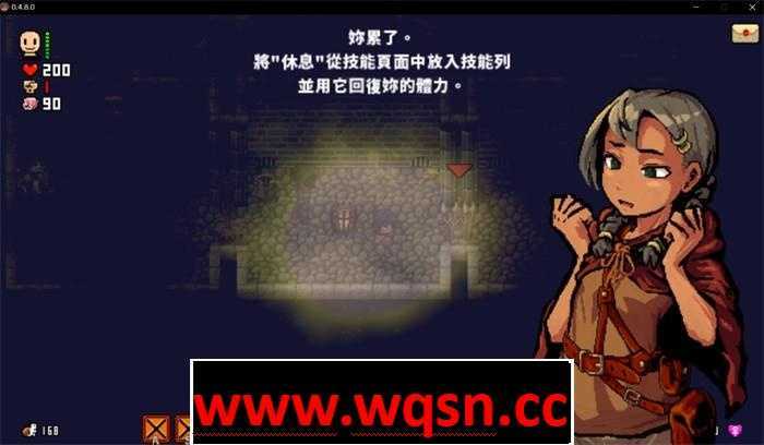 图片[3]-造梦少女游戏【黑暗RPG/中文/全动态】洛娜的世界RPG V0.8.2官方中文步兵版-造梦少女游戏造梦少女游戏网
