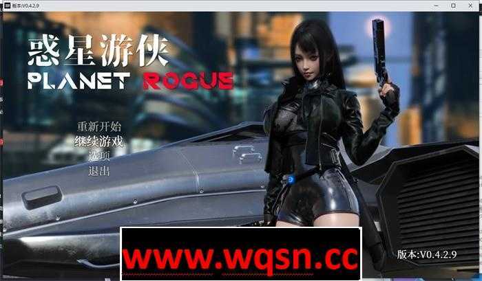 【国产RPG/中文/动态】惑星游侠：PlanetRogue V42.9 官方中文步兵版【7月更新/2.1G】-造梦少女游戏造梦少女游戏网