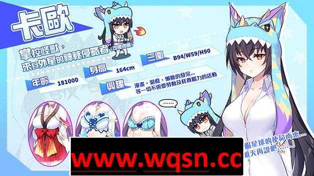 图片[8]-造梦少女游戏【养成互动SLG/中文/全动态】安卓 怪兽公主 破解无限次数 - 造梦少女游戏网-造梦少女游戏造梦少女游戏网