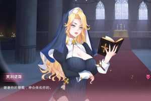 符文女孩:仲夏回忆-(官中）-造梦少女游戏造梦少女游戏网