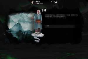 堕星之乱-(官中) - 造梦少女游戏网-造梦少女游戏造梦少女游戏网