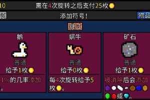 幸运房东-(官中)-造梦少女游戏造梦少女游戏网