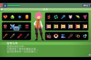不死鸟传说:觉醒-(官中) - 造梦少女游戏网-造梦少女游戏造梦少女游戏网