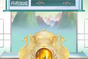 修仙重生记-V1.0-(官中)-放置养成-(不挂机也有修为) - 造梦少女游戏网-造梦少女游戏造梦少女游戏网