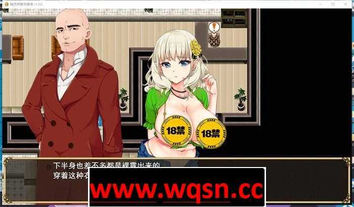 图片[3]-造梦少女游戏【绿帽RPG/中文/动态】精灵娇妻洛蕾塔 V1.02 官方中文步兵完整版【新作/PC+安卓/2G】 - 造梦少女游戏网-造梦少女游戏造梦少女游戏网