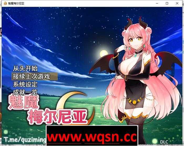 图片[1]-造梦少女游戏【RPG/中文】魅魔梅尔尼亚 STEAM官方中文版+全CG回想【新作/PC+安卓/500M】 - 造梦少女游戏网-造梦少女游戏造梦少女游戏网