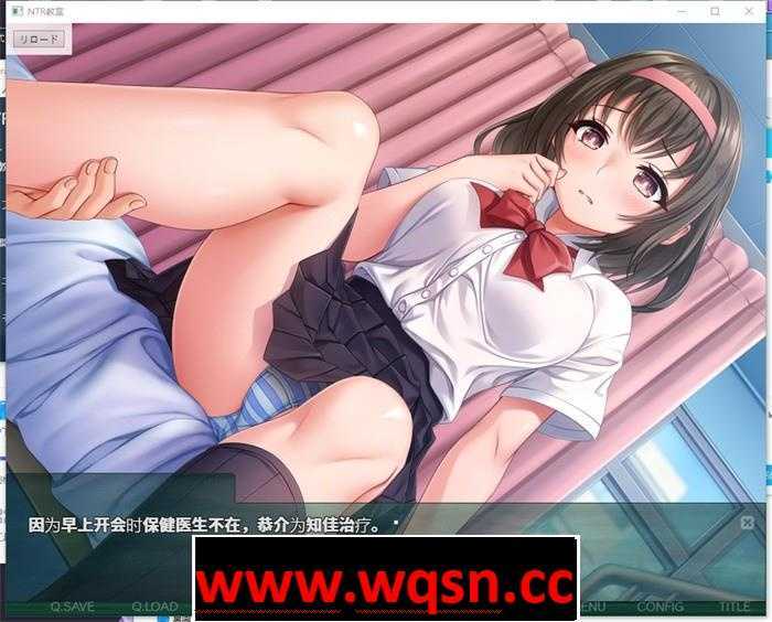 图片[4]-造梦少女游戏【绿帽SLG/汉化】NTR教室~转校生第一天就宣布要睡所有人的女友 精翻汉化版+攻略【新作/PC+安卓/2G】 - 造梦少女游戏网-造梦少女游戏造梦少女游戏网