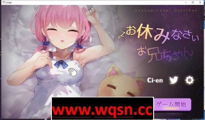 图片[1]-造梦少女游戏【触摸互动SLG/全动态】住手啦~哥哥~睡眠姦模拟器 DL正式版【新作/PC+MAC/400M】 - 造梦少女游戏网-造梦少女游戏造梦少女游戏网