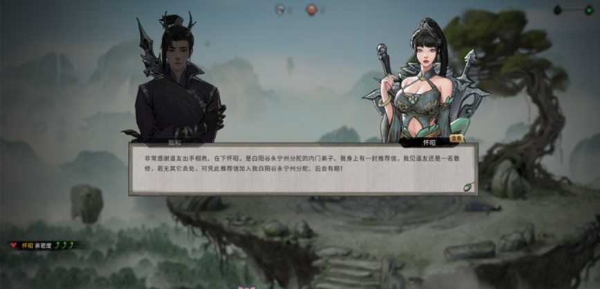 图片[5]-造梦少女游戏[ACT/汉化] 鬼谷八荒 V1.0.113官方中文魔改鸯娆整合版付费MOD 150G（24年5月更新） - 造梦少女游戏网-造梦少女游戏造梦少女游戏网