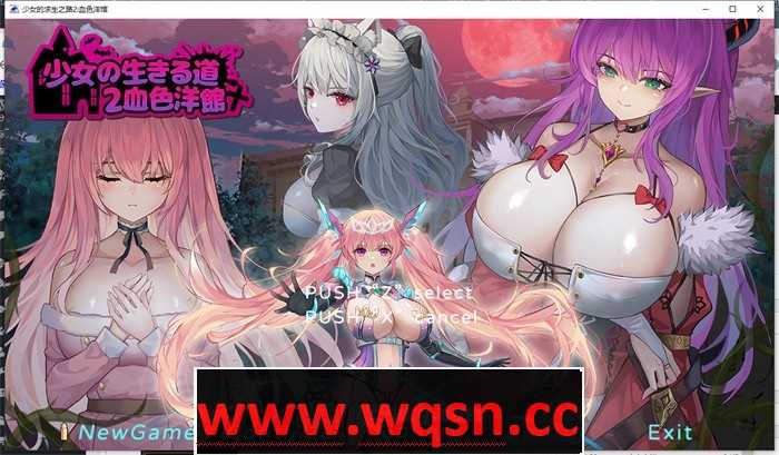 【像素ACT/中文/全动态】少女的求生之路2:血色洋馆-Build.12861560-官方中文版 【大更新/300M】 - 造梦少女游戏网-造梦少女游戏造梦少女游戏网