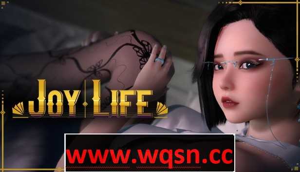 【互动SLG/中文/全动态】欢乐生活 愉悦人生 Joy Life 1-4 官方中文步兵版 [2.8G]-造梦少女游戏造梦少女游戏网