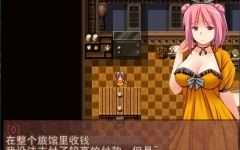 [RPG游戏/汉化] 无名客栈老板娘的故事 ver1.11 云翻汉化版 [多空/1.1G]-造梦少女游戏造梦少女游戏网