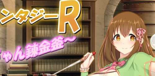图片[1]-造梦少女游戏炼金幻想R：少女的炼金炉 汉化作弊版 PC+安卓 RPG游戏 1.5G - 造梦少女游戏网-造梦少女游戏造梦少女游戏网