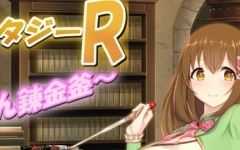炼金幻想R:少女的炼金炉 汉化作弊版 PC+安卓 RPG游戏 1.5G - 造梦少女游戏网-造梦少女游戏造梦少女游戏网