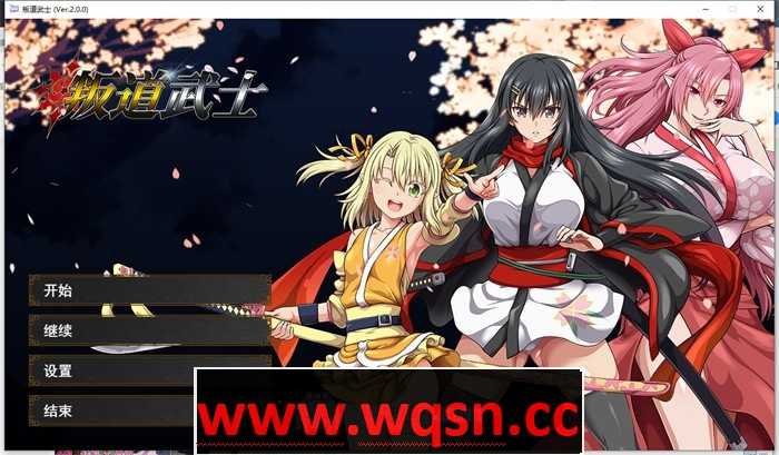 【大型RPG/中文/动态】[狗叫社]叛道武士 V2.0 STEAM官方中文步兵版+全回想【新作/CV/8.4G】-造梦少女游戏造梦少女游戏网