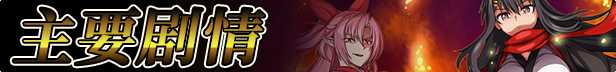 图片[3]-造梦少女游戏【大型RPG/中文/动态】[狗叫社]叛道武士 V2.0 STEAM官方中文步兵版+全回想【新作/CV/8.4G】 - 造梦少女游戏网-造梦少女游戏造梦少女游戏网