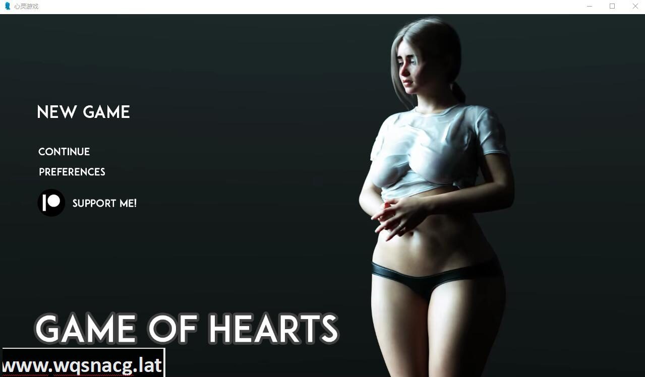 [欧美SLG/汉化] 红心游戏 心之游戏 Game of HeartsCh.5 R2PC+安卓汉化版9.8G-造梦少女游戏造梦少女游戏网