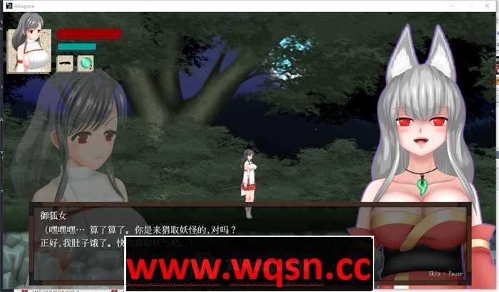 图片[2]-造梦少女游戏【极ACT/中文/全动态】穢神楽～Aikagura～V1.07 STEAM官方中文-造梦少女游戏造梦少女游戏网