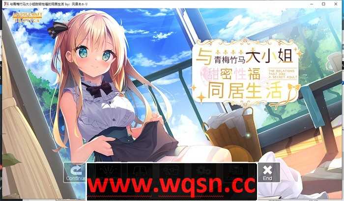 【纯爱GAL/汉化】与青梅竹马大小姐甜密性福的同居生活 精翻汉化版+存档【新汉化/CV/1.5G】-造梦少女游戏造梦少女游戏网