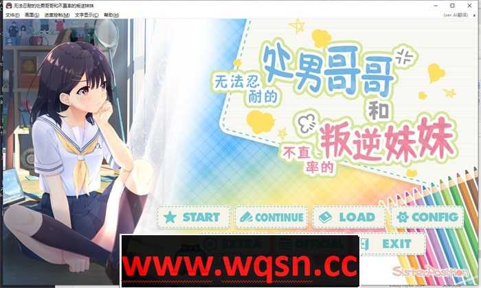 【爆款RPG/中文】冲动哥哥和不直率的叛逆妹妹 官方中文版+3DLCS PC+安卓模拟器 6G-造梦少女游戏造梦少女游戏网