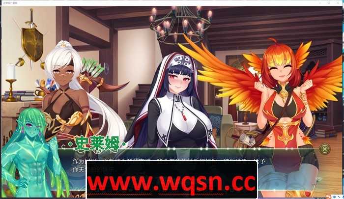 图片[3]-造梦少女游戏【拔作ADV/中文】史莱姆六重奏 V1.010 官方中文步兵版★双性别【更新/CV/1G】 - 造梦少女游戏网-造梦少女游戏造梦少女游戏网