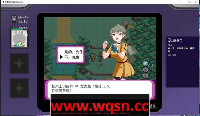 图片[3]-造梦少女游戏H版宝可梦只属于我的迷之规则！YARISUTEMESUBUTA ~ Ver3.04-造梦少女游戏造梦少女游戏网
