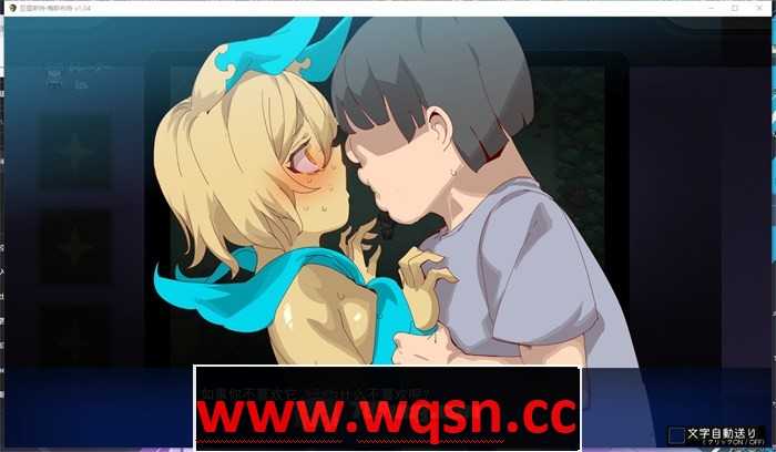 图片[4]-造梦少女游戏H版宝可梦只属于我的迷之规则！YARISUTEMESUBUTA ~ Ver3.04-造梦少女游戏造梦少女游戏网