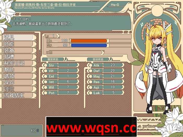 图片[2]-造梦少女游戏【 像素ARPG游戏 】Violated Princess/恶堕公主 V1.053官方中文-造梦少女游戏造梦少女游戏网