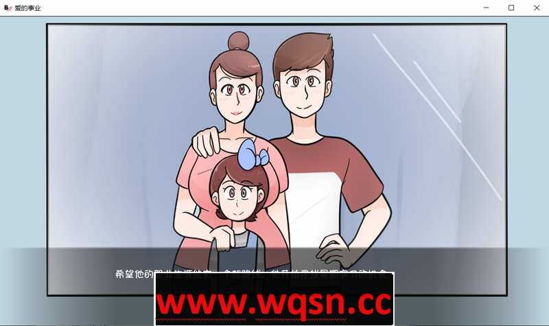 [SLG/汉化] 爱的事业 Business of Loving v0.13.5i PC+安卓汉化版 2.4G-造梦少女游戏造梦少女游戏网