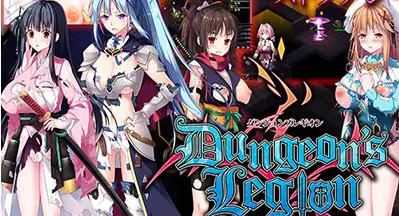 图片[1]-造梦少女游戏[SLG] 地下城军团-献予魔王的少女们/ダンジョンズレギオン-魔王に捧ぐ乙女の肢体- v1.32K 官中步兵版 - 造梦少女游戏网-造梦少女游戏造梦少女游戏网