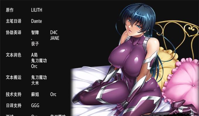 【日式ADV/中文/CV】对魔忍阿莎姬 steam官中版 【新作/850M】-造梦少女游戏造梦少女游戏网