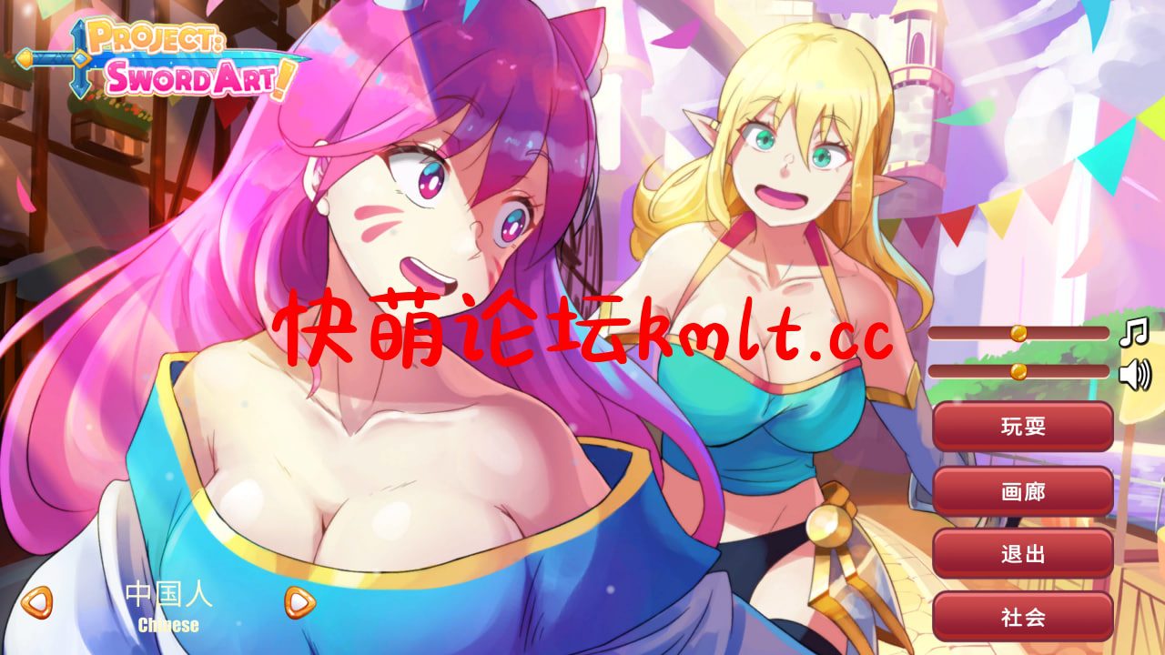 新作/SLG/官中/动态/步兵]刀剑计划 Project Sword Art Build.12705551[340M-造梦少女游戏造梦少女游戏网