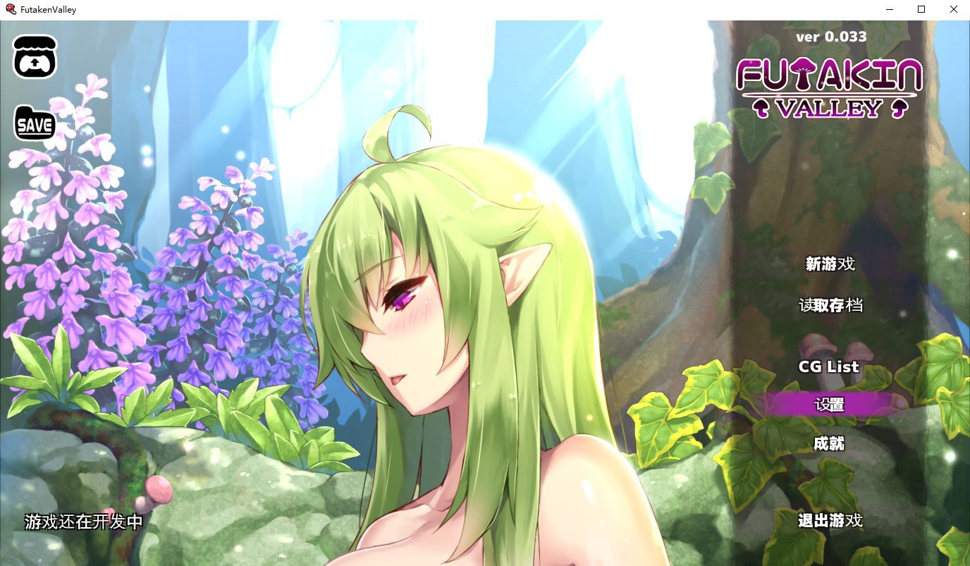 【欧美ACT/中文/动态】Futaken Valley v0.035.8 安卓+PC 官中步兵版【更新/480M】-造梦少女游戏造梦少女游戏网
