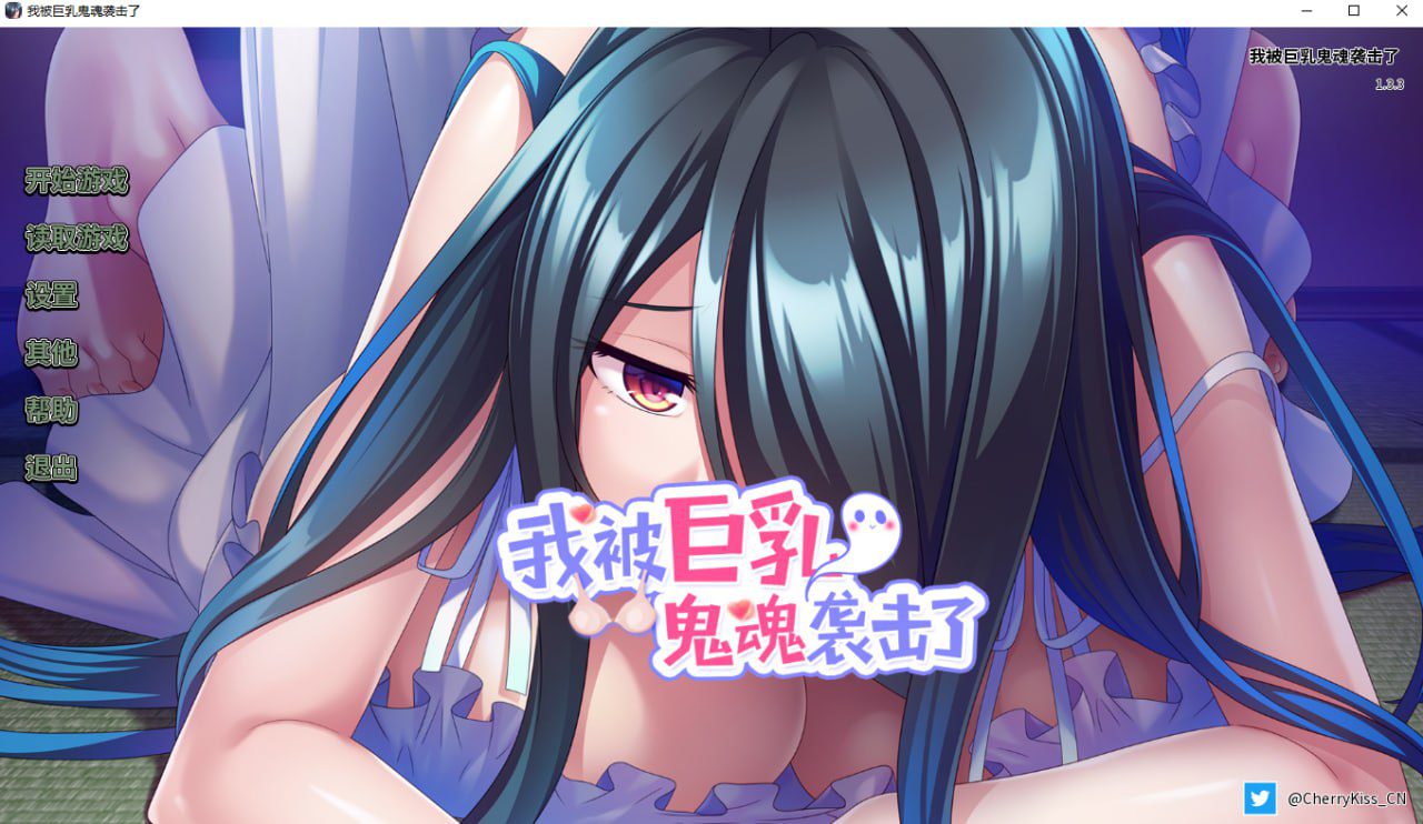【拔作ADV/官中】我被巨汝鬼魂袭击了 ghost girl ghussy v1.3.3 官方中文版 PC【新作/CV/2.2G】-造梦少女游戏造梦少女游戏网