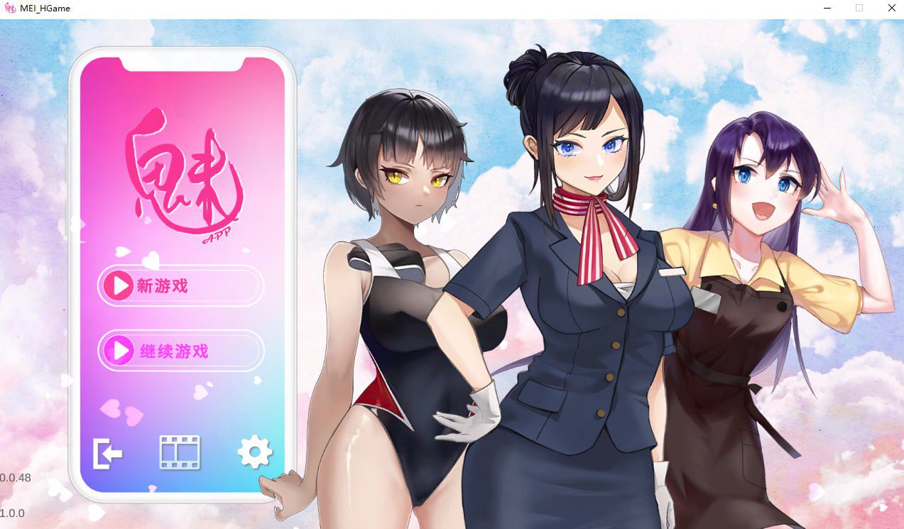 [1117新作SLG/动态CV]魅控APP~魅APP官方中文步兵版有配音 大欧派黑丝空姐C眠[1G]-造梦少女游戏造梦少女游戏网