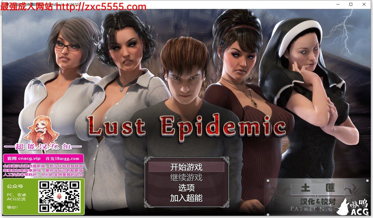 【欧美RPG/汉化/完结】纳迪亚前作传播欲望 V1.0.0 完结汉化版+攻略[已完结，可放心食用]【4.4GPC+安卓】-造梦少女游戏造梦少女游戏网