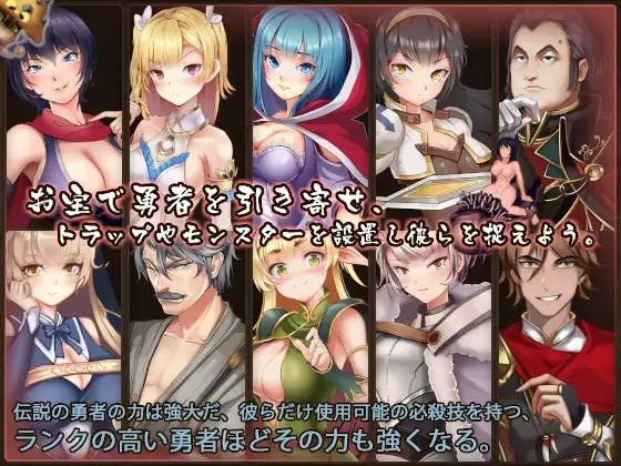 [精品3D动作SLG更新汉化]魔王的秘宝~魔王の秘宝v1.21机翻 动态像素异种西瓜肚[6.5G]-造梦少女游戏造梦少女游戏网