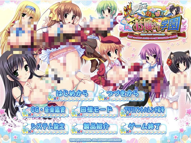 [超拔作SLG/新AI汉化/动态] 爆炎之孕：炬汝大小姐学园 [附全CG存档][CV/4.2G]-造梦少女游戏造梦少女游戏网