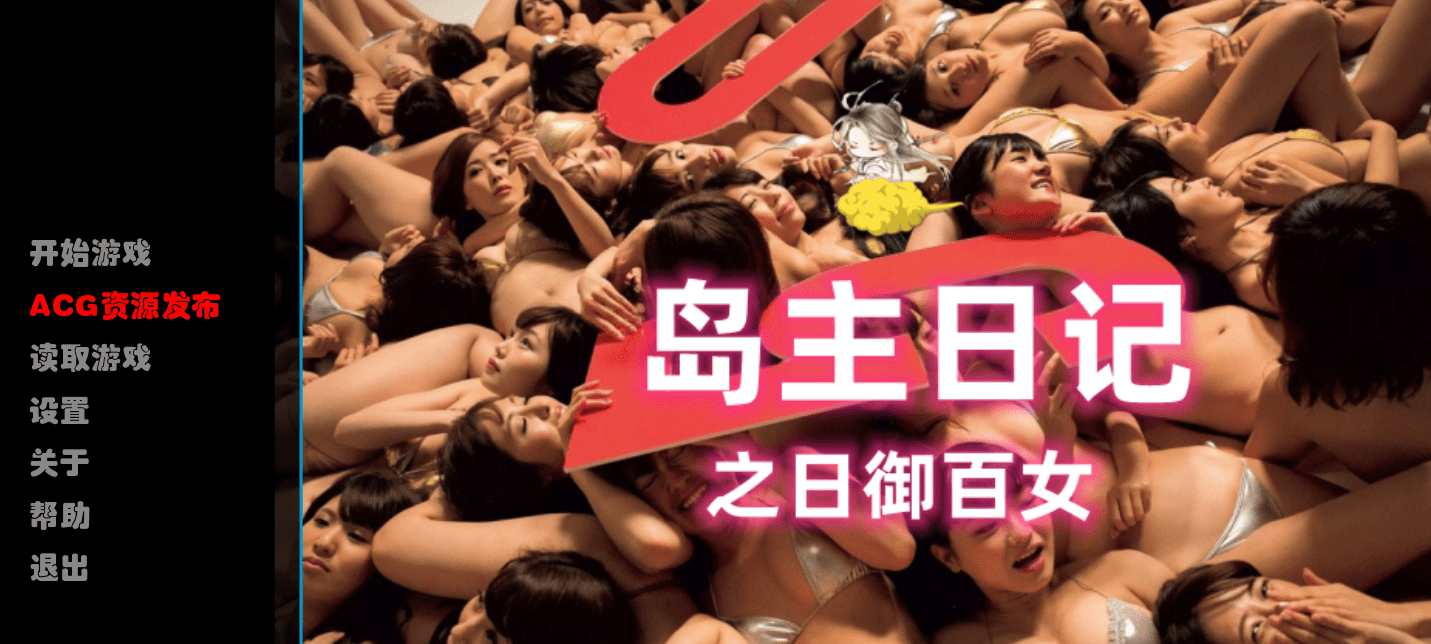 图片[6]-造梦少女游戏逍遥大大6部国产真人合集（后续出了继续更新） - 造梦少女游戏网-造梦少女游戏造梦少女游戏网