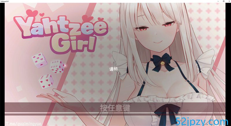 【互动触摸SLG/中文】掷骰子女孩 YahtzeeGirl 官方中文步兵版 【4.7G】-造梦少女游戏造梦少女游戏网