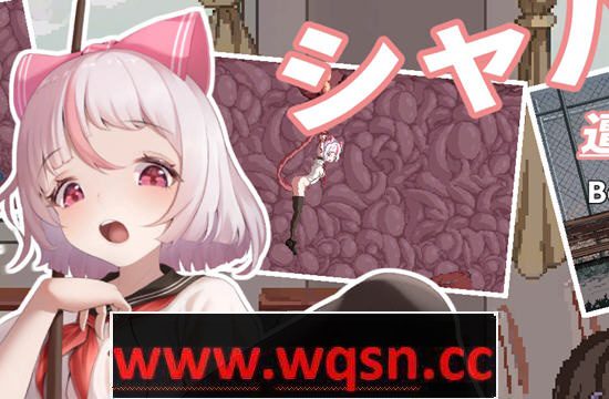 シャハタ遭難の一日 ver0.79a 官方中文赞助版 PC+安卓 动作冒险游戏 800M-造梦少女游戏造梦少女游戏网