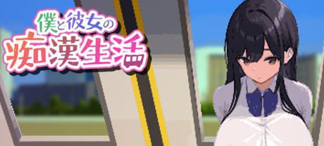 男女之间的吃汉生活 云翻汉化版 互动SLG游戏 600M-造梦少女游戏造梦少女游戏网