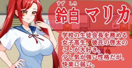 目标对准学生会主席 ver1.0 汉化版 PC+安卓 动态RPG游戏 550M-造梦少女游戏造梦少女游戏网