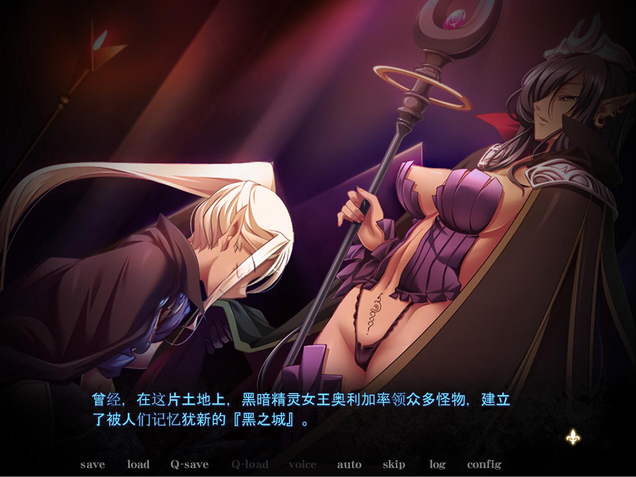 [ADV/AI汉化] 黑兽外传~**的大娼馆［黒獣外伝］银慾の大娼館 /2.9G-造梦少女游戏造梦少女游戏网