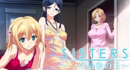 STERS：夏天最后一日～ Ultra Edition 精翻无修版+全CG存档★全CV [17G]-造梦少女游戏造梦少女游戏网