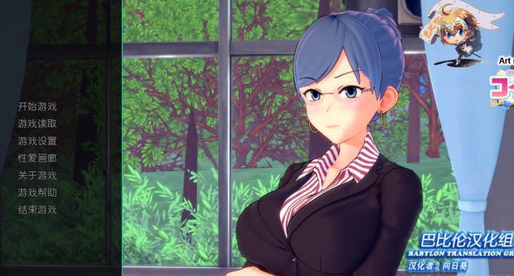 [SLG/汉化] 家庭教师 高中导师 HS Tutor v0.19.0 PC+安卓汉化版-造梦少女游戏造梦少女游戏网