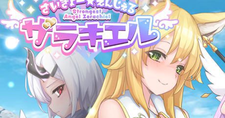 《天使扎拉奎尔的复仇之路》ver1.0.18 AI精翻汉化版 大型RPG游戏 2.4G-造梦少女游戏造梦少女游戏网